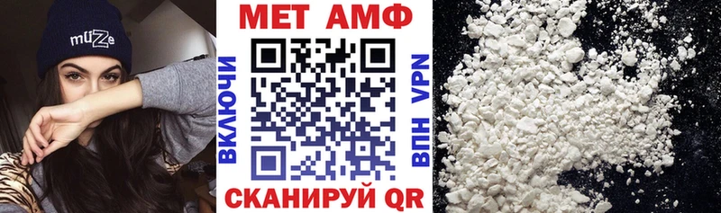 Amphetamine VHQ Прохладный