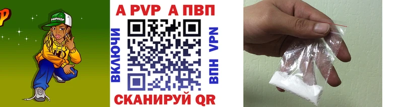 Alpha PVP Crystall Прохладный