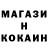 Героин белый Madrail