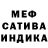 ЭКСТАЗИ Cube Alanis Perez
