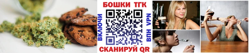 где можно купить   Прохладный  Cannafood марихуана 