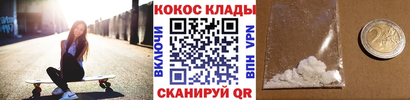 КОКАИН Боливия  Прохладный 