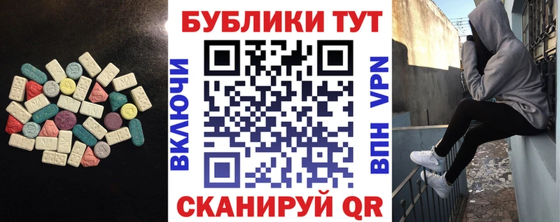 OMG сайт Прохладный Ecstasy ешки