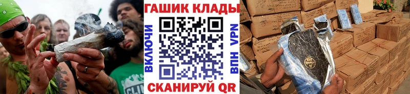 ГАШ Cannabis  Прохладный 