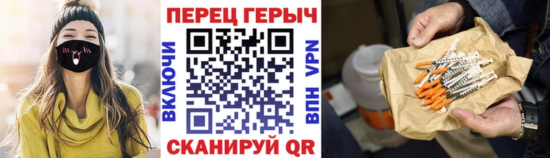ГЕРОИН афганец Прохладный