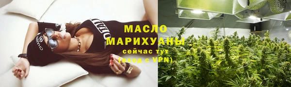 мефедрон Армянск