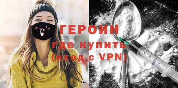 кокаин Арсеньев