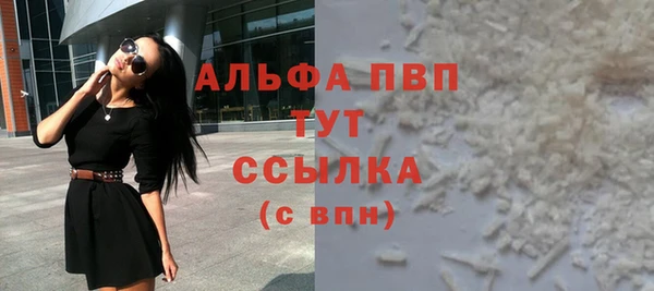 мефедрон Армянск