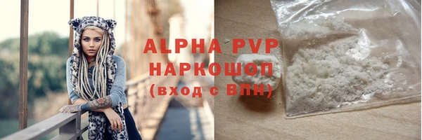 кокаин Арсеньев