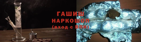 мефедрон Армянск