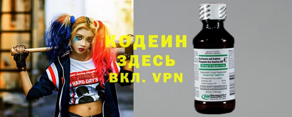 мефедрон Армянск