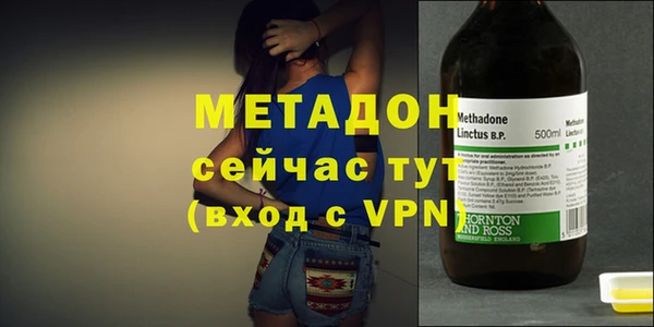 мяу мяу кристалл Аркадак