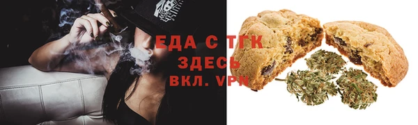 мефедрон Армянск
