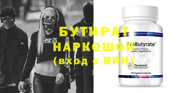 мяу мяу кристалл Аркадак