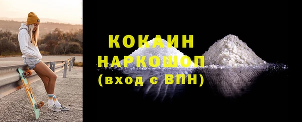 мефедрон Армянск