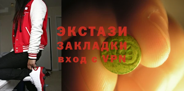 мяу мяу кристалл Аркадак
