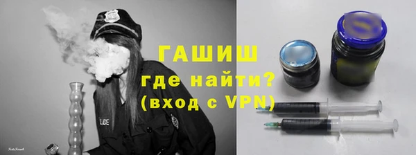 мяу мяу кристалл Аркадак