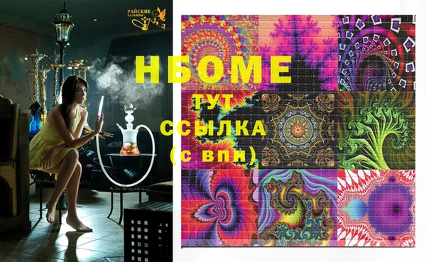 мяу мяу кристалл Аркадак