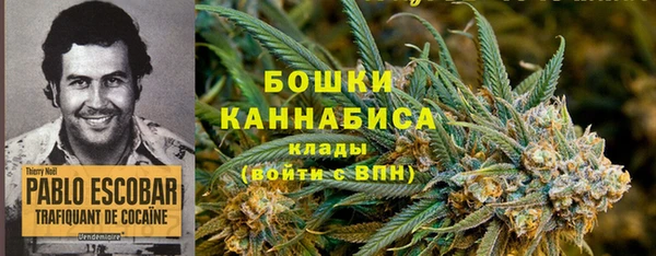 мефедрон Армянск