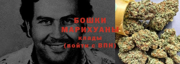 мяу мяу кристалл Аркадак