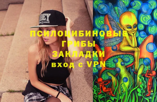 мяу мяу кристалл Аркадак