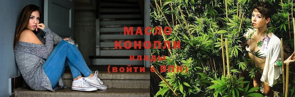 кокаин Арсеньев