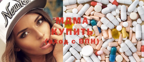 кокаин Арсеньев