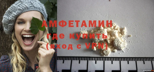 мефедрон Армянск
