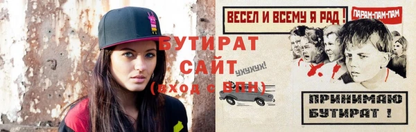 кокаин Арсеньев