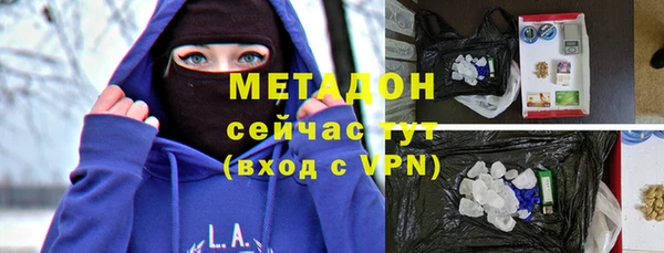 мяу мяу кристалл Аркадак