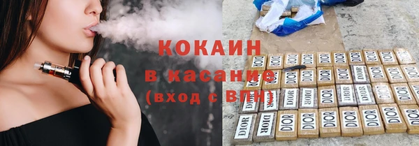 кокаин Арсеньев