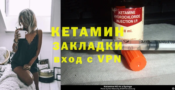 кокаин Арсеньев