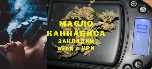мефедрон Армянск
