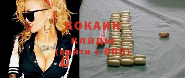 мяу мяу кристалл Аркадак