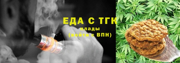 мефедрон Армянск