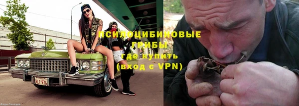 кокаин Арсеньев