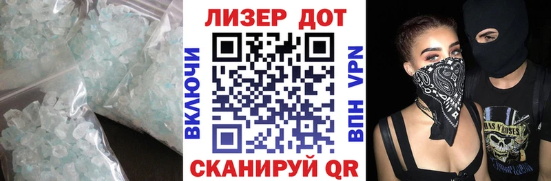 даркнет сайт  Прохладный  ЛСД экстази кислота 