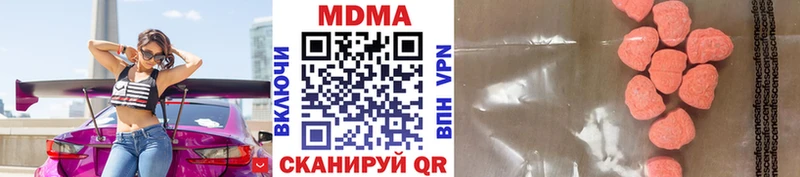 МДМА crystal  Прохладный 