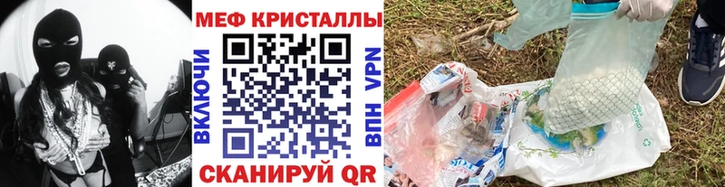 наркошоп  Прохладный  MEGA ссылка  МЯУ-МЯУ VHQ 
