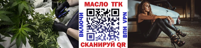 Дистиллят ТГК гашишное масло  Прохладный 